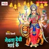 About Nevata Devi Maai Ke Song